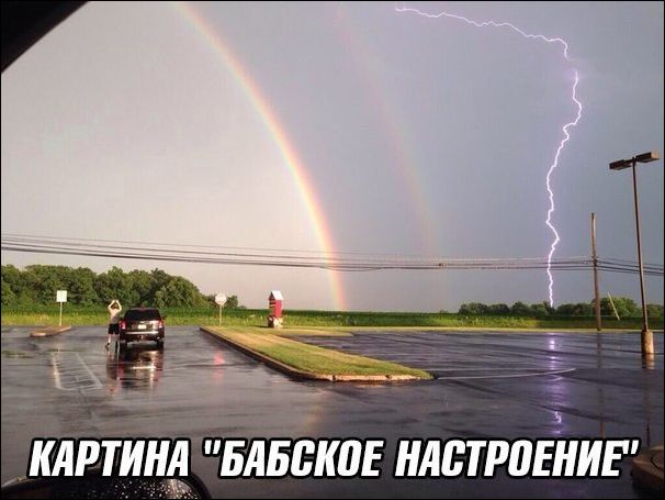 kartinki-11052017-009