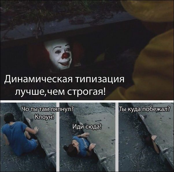 комиксы и карикатуры