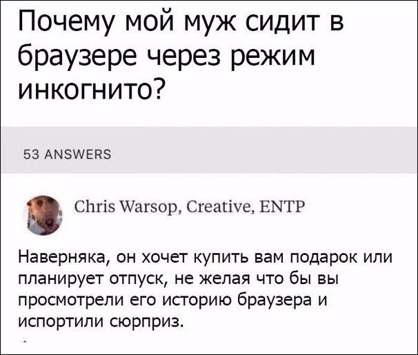 смешные комментарии