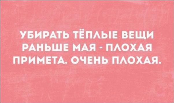 Фото Приколы Очень Новые 18 Фото Приколы Очень Новые 18