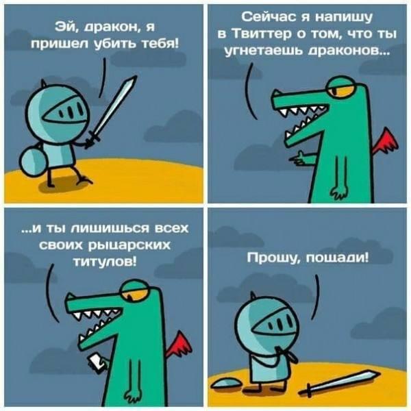 смешные картинки