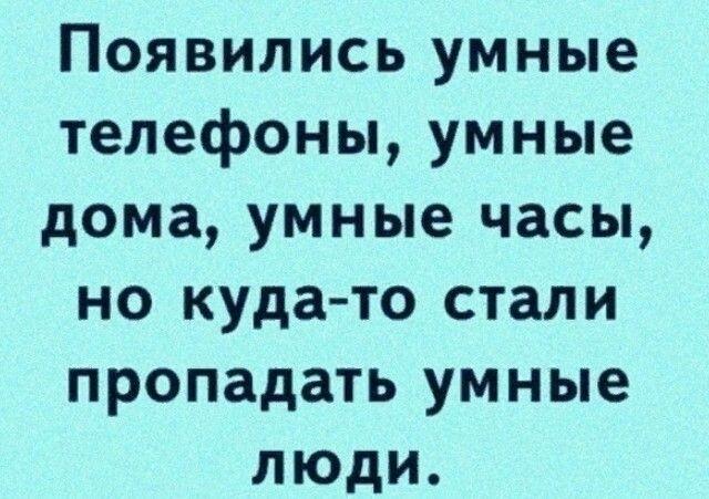 смешные картинки