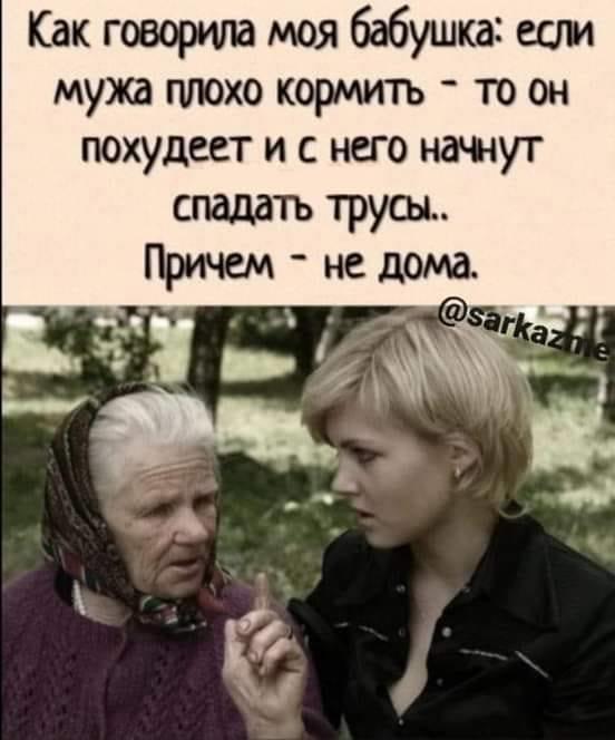 смешные картинки