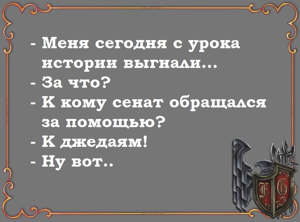 смешные картинки