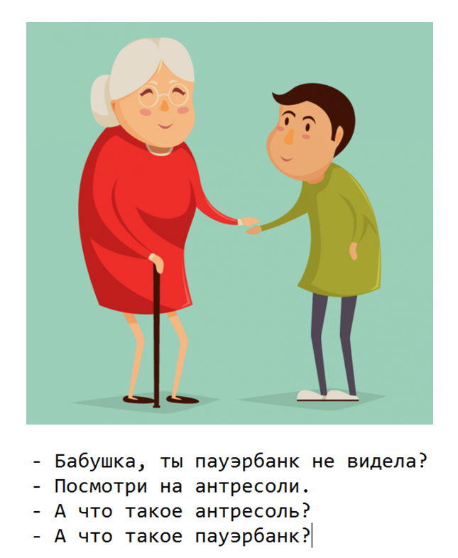 смешные картинки