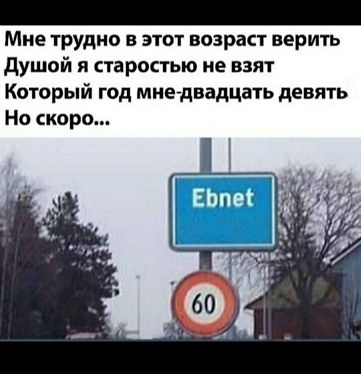 смешные картинки