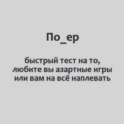 смешные картинки