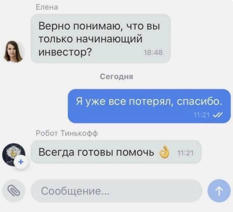 смешные картинки